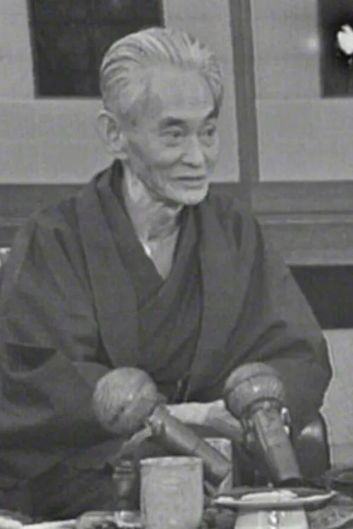 Poster for Around Mr. Yasunari Kawabata