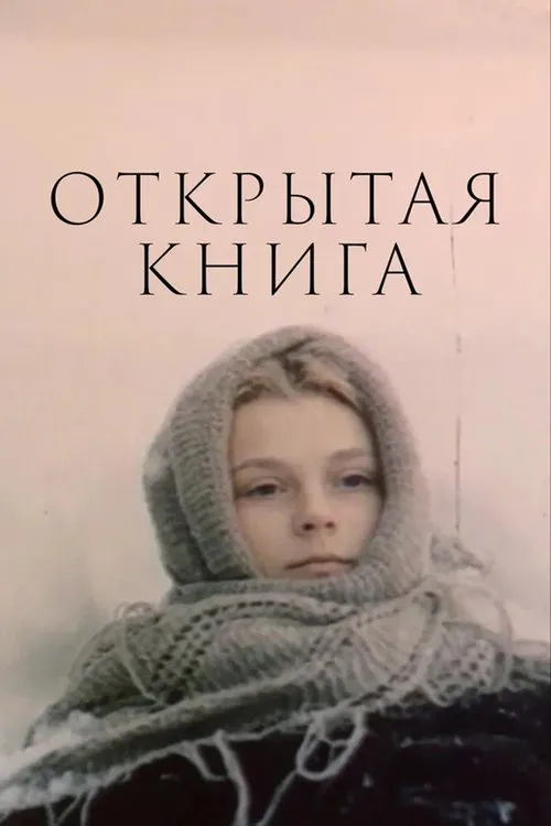 Poster for Open Book