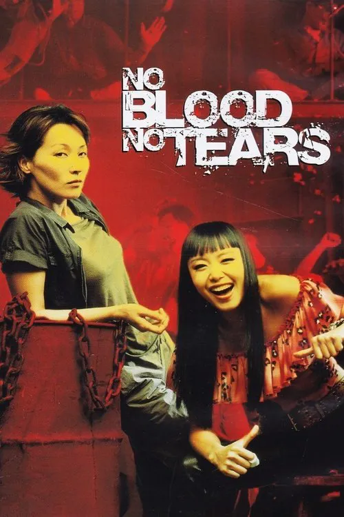 Poster for No Blood No Tears